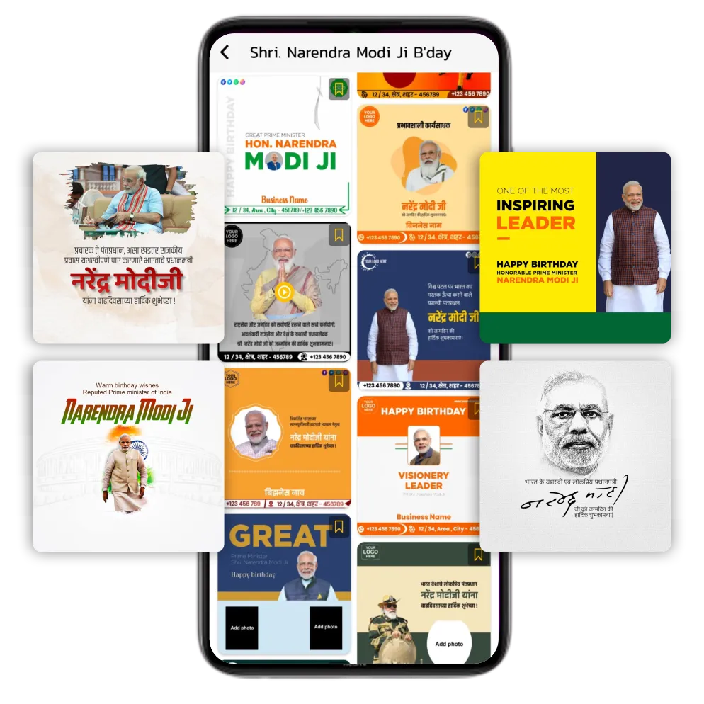 PM Narendra Modi's Birthday branding poster